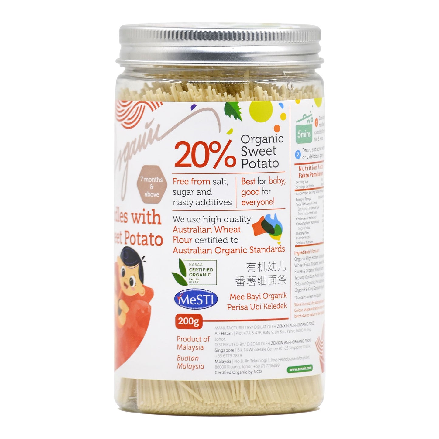 Organic Handmade Sweet Potato Baby Thin Noodle 200g