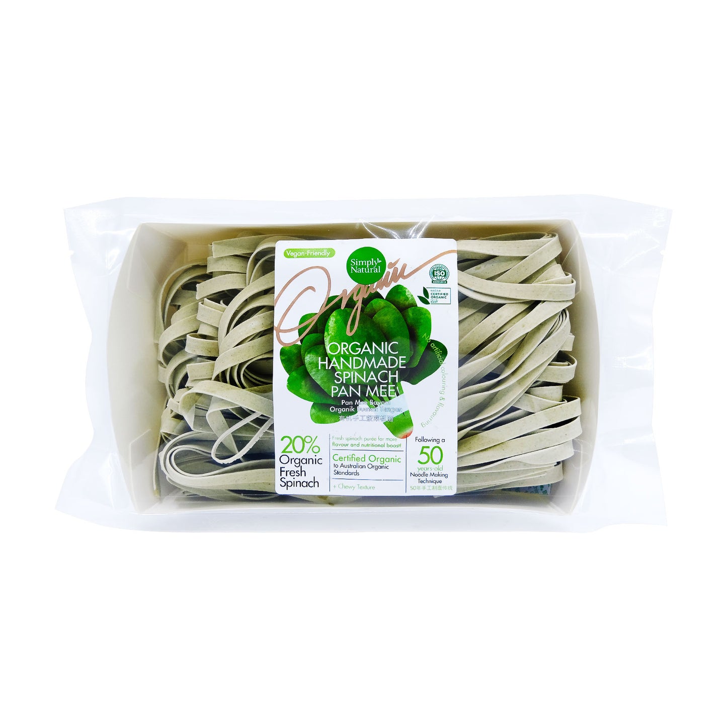 Organic Handmade Spinach Pan Mee 200g