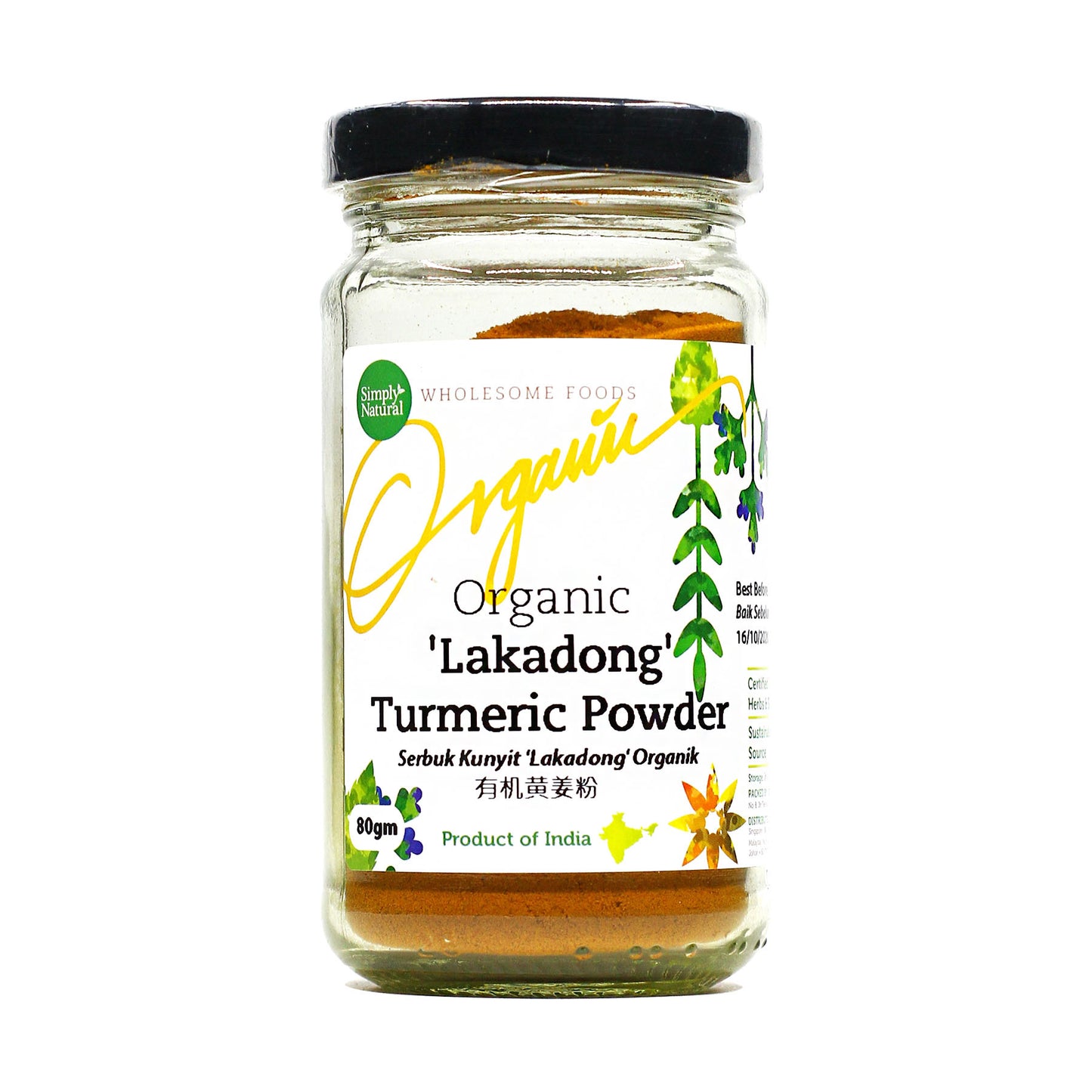 Organic Lakadong Turmeric Powder 80g