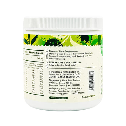 Pure Organic Matcha Powder 75g