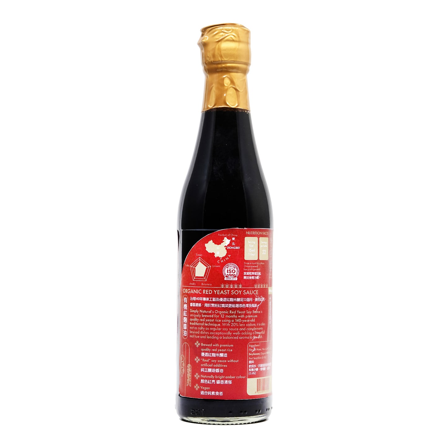 Organic Red Yeast Soy Sauce 340ml