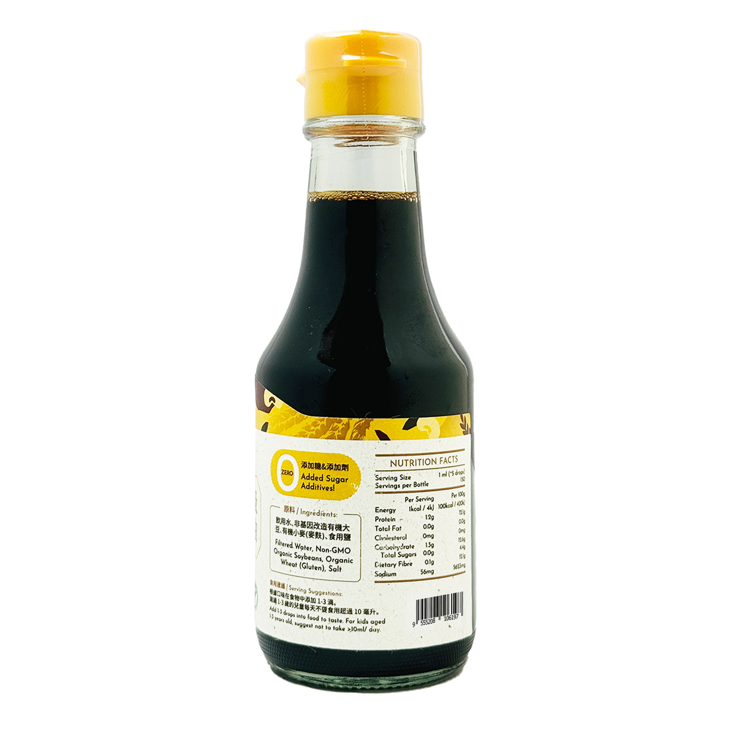Organic Organic Soy Sauce 150ml