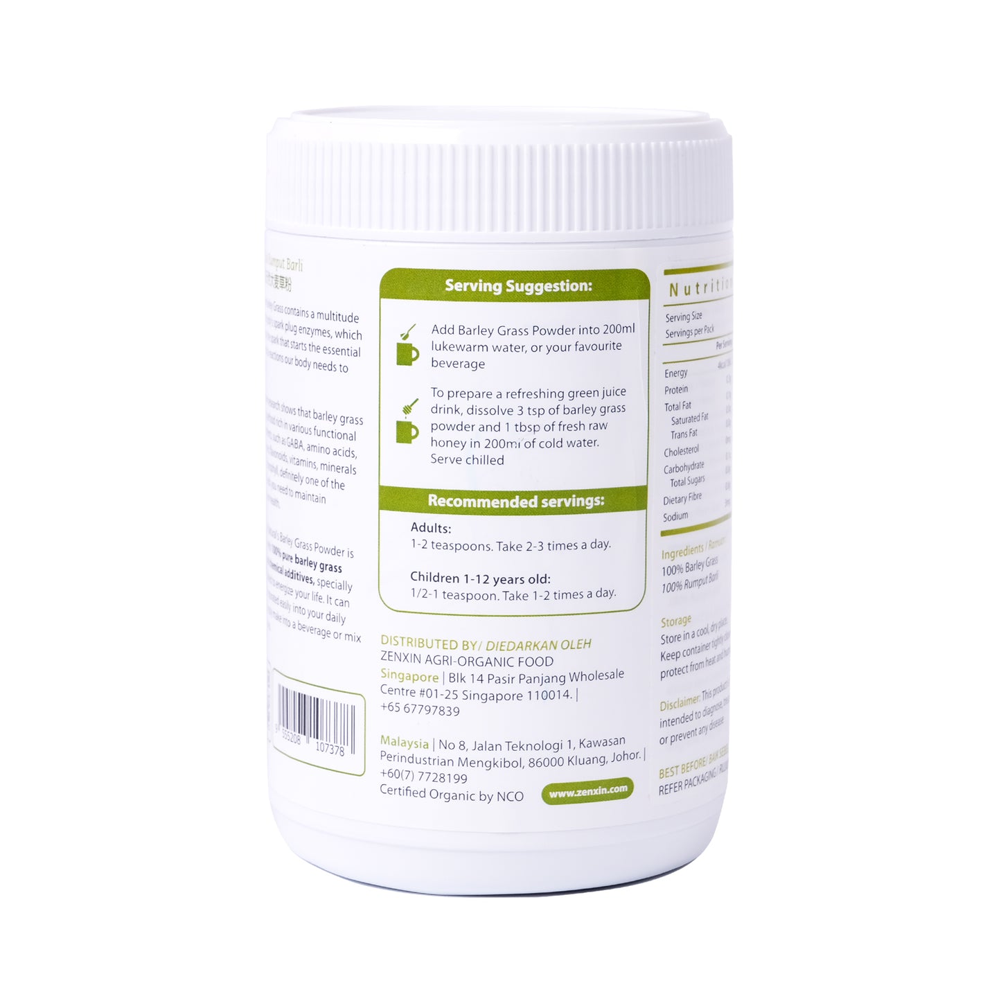 Organic Premium Grade Barley Grass Powder 200g