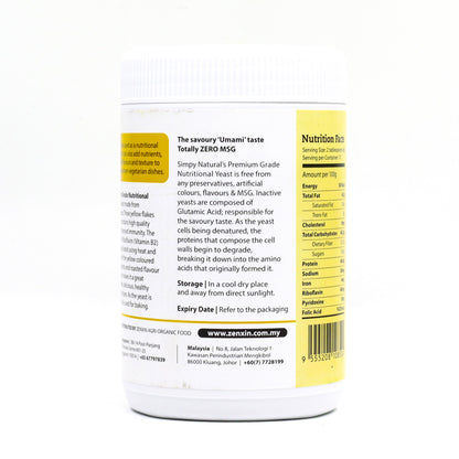 Premium Grade Nutritional Yeast Flakes 100g