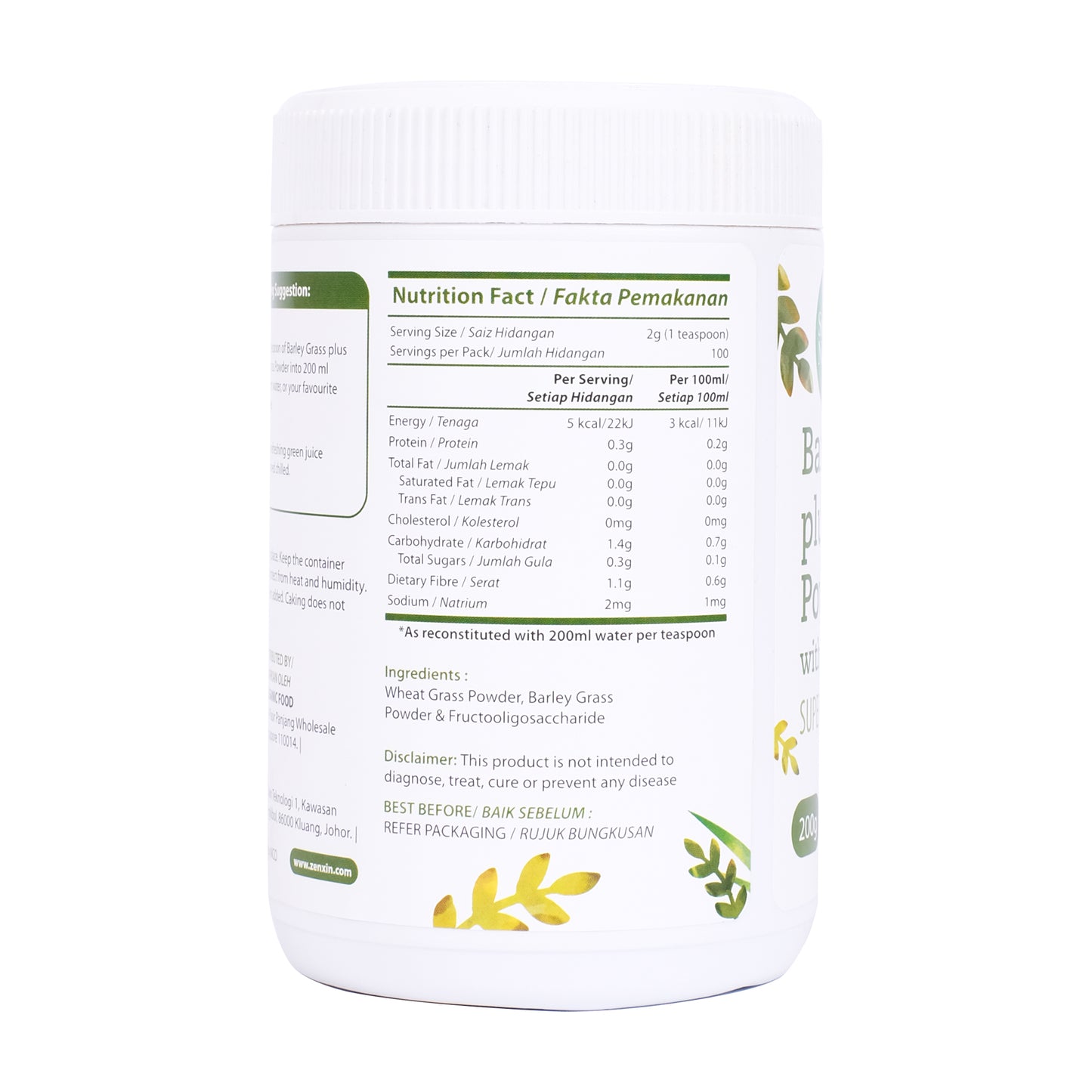 BarleyGrass Plus WheatGrass Powder 200g