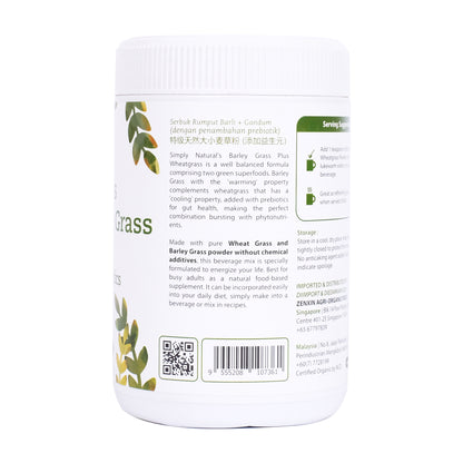 BarleyGrass Plus WheatGrass Powder 200g