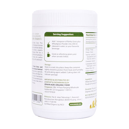 BarleyGrass Plus WheatGrass Powder 200g