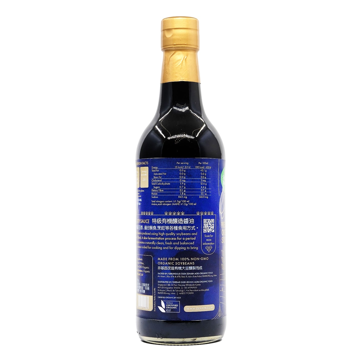 Premium Grade Organic Soy Sauce 550ml