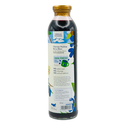 Siberian Haskap Berry Elixir 500ml