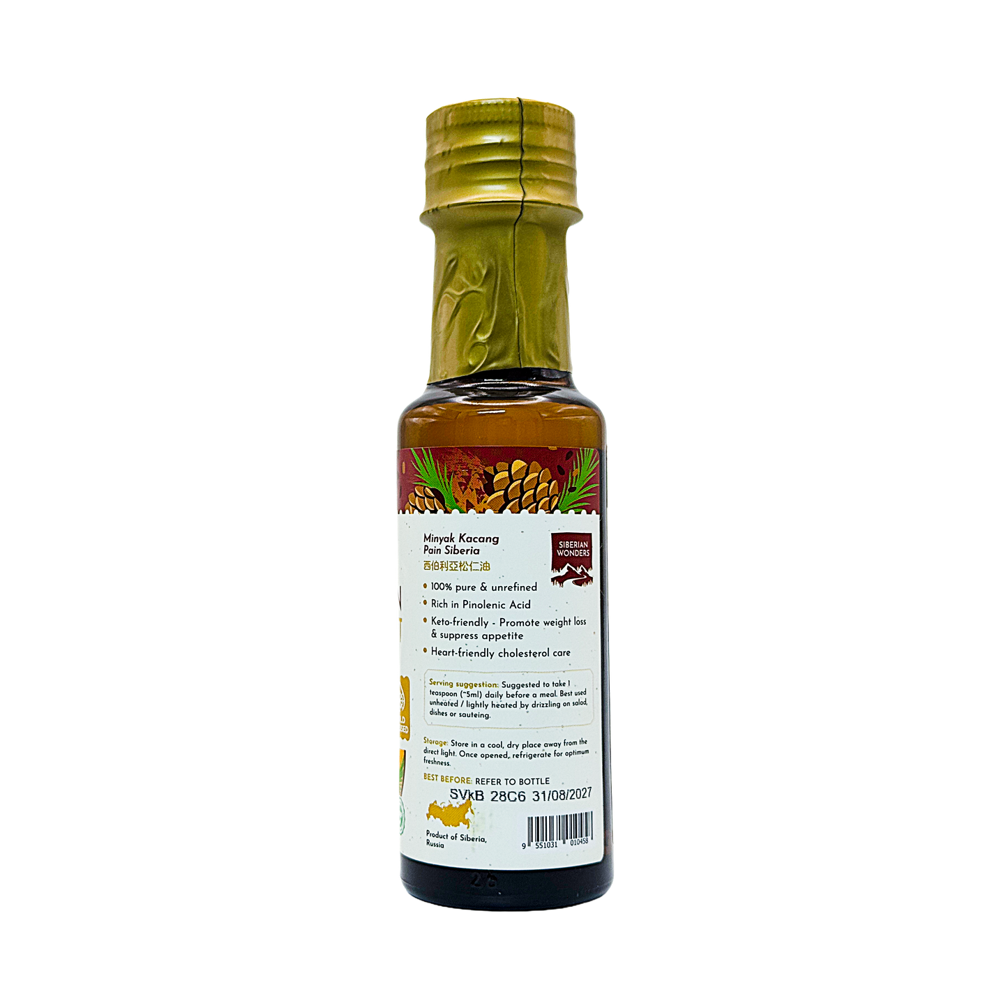 Siberian Pine Nut Oil 100ml