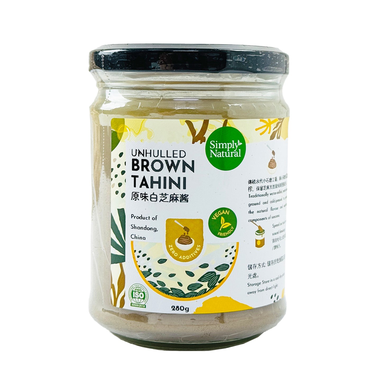 Unhulled Brown Tahini 280g