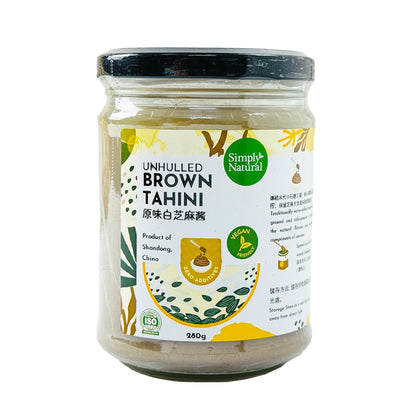 Unhulled Brown Tahini 280g