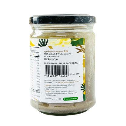 Unhulled Brown Tahini 280g
