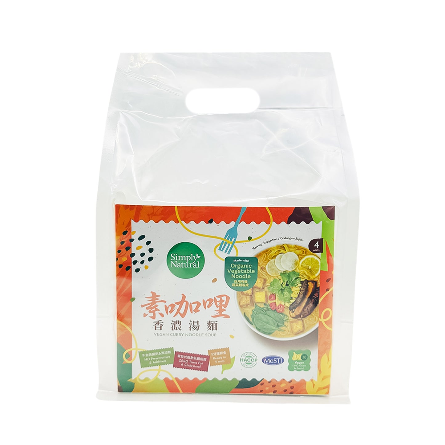 Vegan Curry Noodle Soup 348g