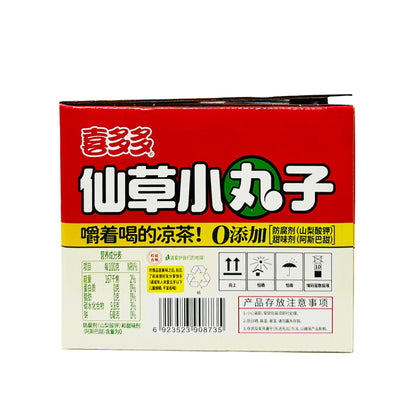 Xiduoduo Herbal Beverage Grass Jelly Pearls (Packet) (1ctn) 2.4kg