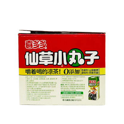 Xiduoduo Herbal Beverage Grass Jelly Pearls (Packet) (1ctn) 2.4kg