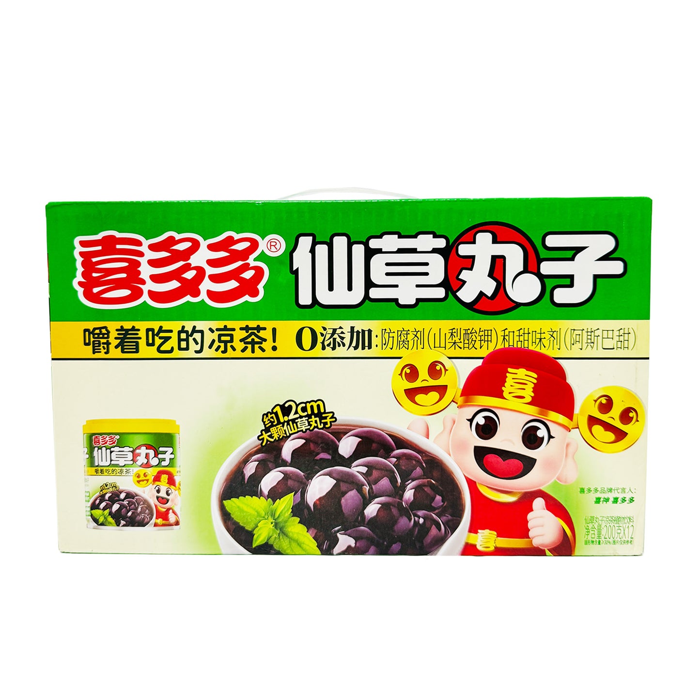 Xiduoduo Herbal Beverage with Grass Jelly Pearls (Box) 2.4kg