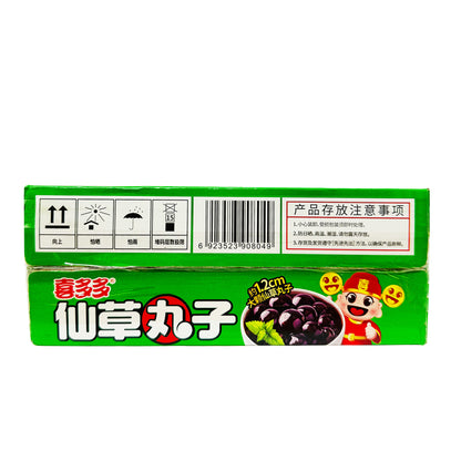 Xiduoduo Herbal Beverage with Grass Jelly Pearls (Box) 2.4kg