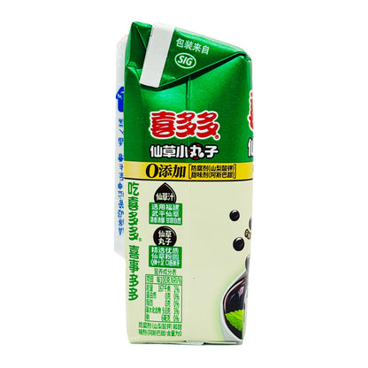 Xiduoduo Herbal Beverage with Grass Jelly Pearls (Packet) 200g