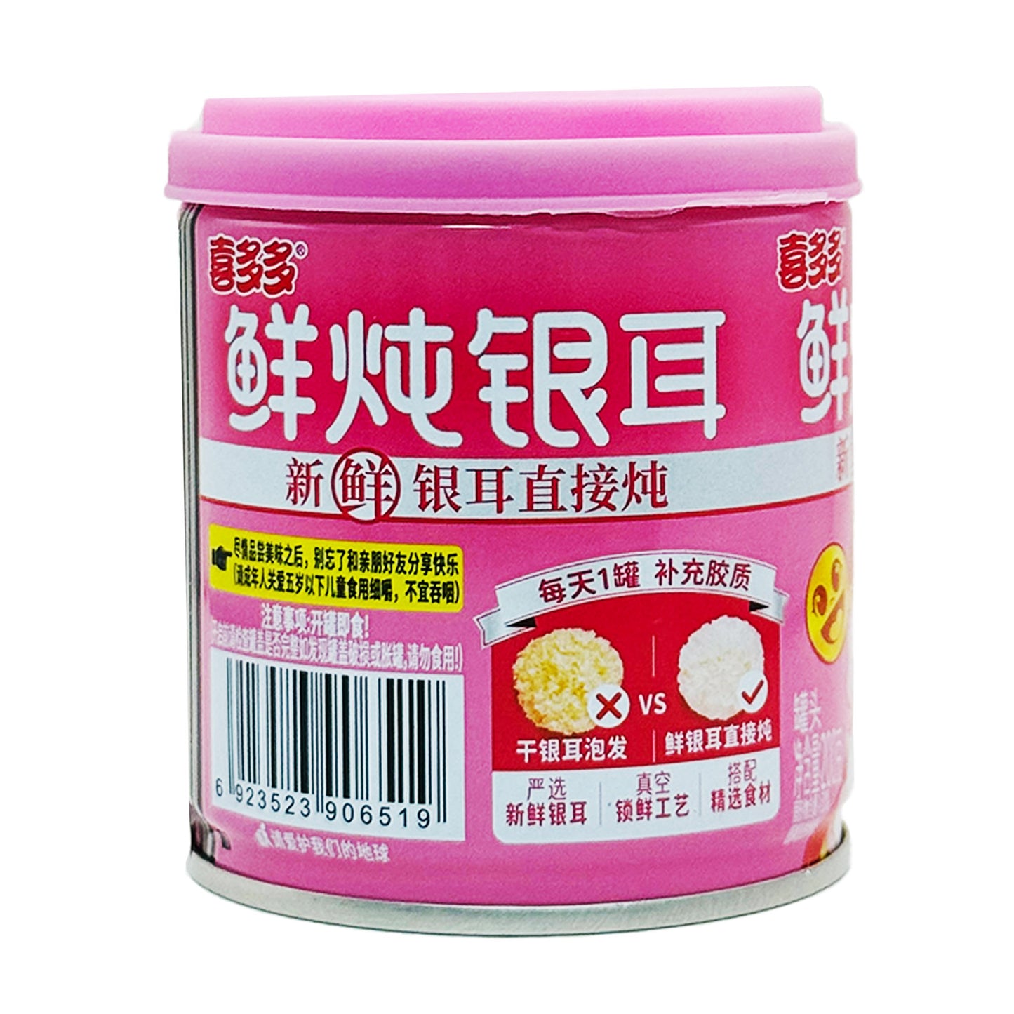 Xiduoduo Snow Fungus Soup 200g