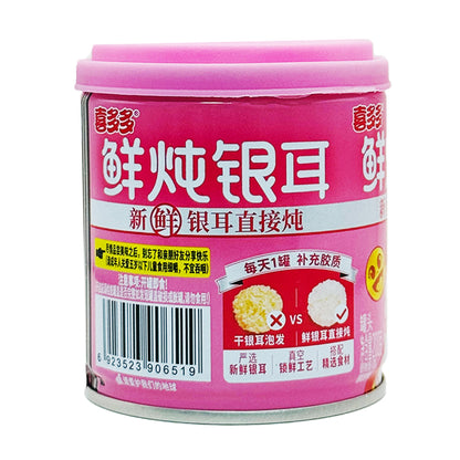 Xiduoduo Snow Fungus Soup 200g