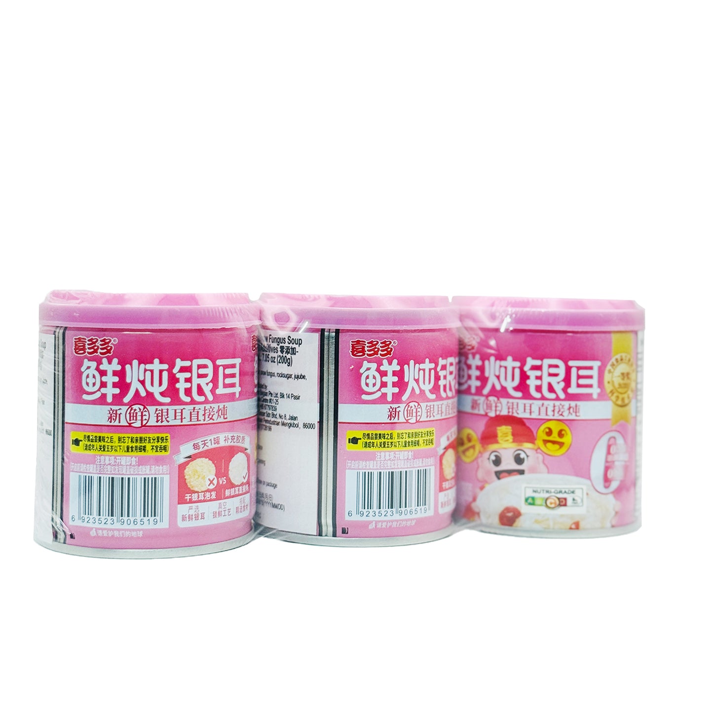 Xiduoduo Snow Fungus Soup (Box) 2.4kg