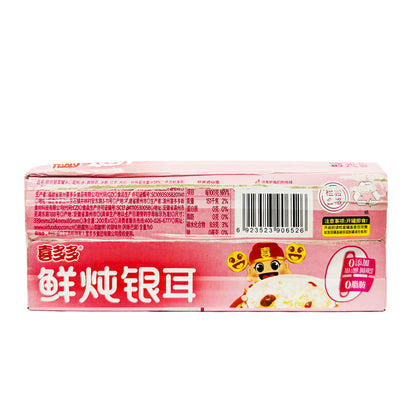 Xiduoduo Snow Fungus Soup (Box) 2.4kg