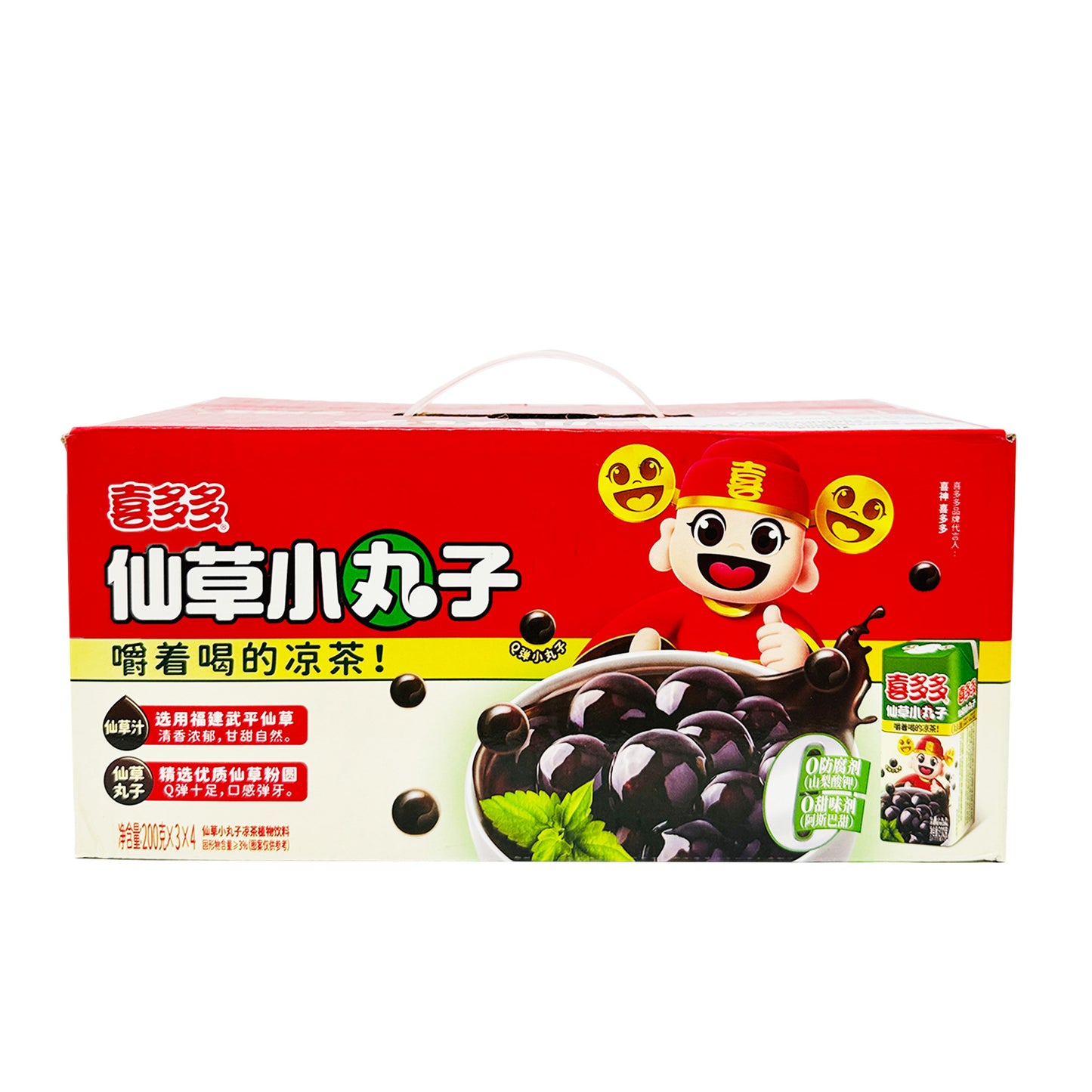 Xiduoduo Herbal Beverage Grass Jelly Pearls (Packet) (1ctn) 2.4kg